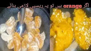 🍊 Orange Dessert Recipe | 5 Minutes No Bake Orange Dessert | Creamy & Easy Dessert