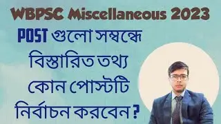 WBPSC Miscellaneous 2023 various posts and their job profile
