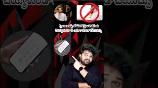 Number block without knowing #smartphone #viral#tech#callblock #callblocking#mobiletips#callsettings