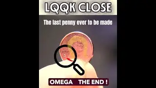 ✝️ Вчера был выпущен пенни Omega! Конец! Монета в миллион долларов, выпущенная за один цент 12.11...