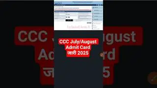 CCC Admit  Card August 2025 | CCC Exam July 2025 | CCC Exam 2025 | Nielit CCC | CCC Exam 2025