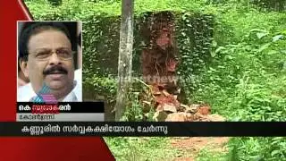 Asianet News Hour 3rd Sep 2014 |Kannur murder conspiracy hatched in Mahe: Sudhakaran