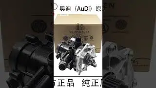 Audi car parts