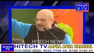 West Bengal: Amit Shah assures of PM Modi to be next Prime Minister