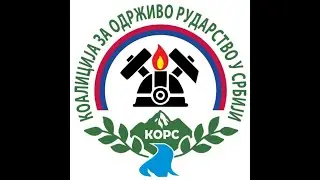 Izazovi energetske tranzicije i dekarbonizacije elektroenergetike