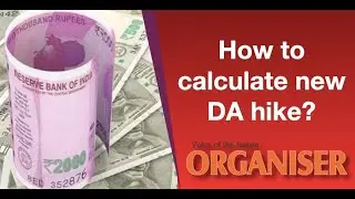 How to Calculate new DA hike?