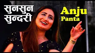Suna Suna Sundari सुन सुन सुन्दरी Anju Panta, Live Performance in U.K.