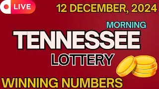 Tennessee Morning Lottery Results For - 12 Dec, 2024 - Cash 3 - Cash 4 - Powerball - Mega Millions