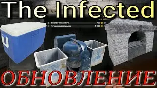 ОБНОВЛЕНИЕ ►The Infected Прохождение  'Beta' v 21.0  ►46