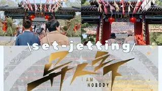 Travel Vlog｜Longhu Mountain, Tianshi  Mansion in《I Am Nobody》 ｜Jiangxi｜2024