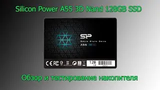 Silicon Power A55 128GB 2.5