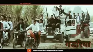 new Gadariya song Gadariya khud sarkar hai kinnu Gadariya na Gadariya se takrana kinnu Gadariya