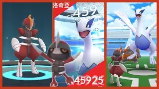 《Pokemon GO》洛奇亞最高防禦神獸！駒刀小兵 進化 劈斬司令！ルギア Lugia！コマタナ Pawniard！キリキザン Bisharp！