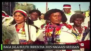 OMN: Jala Bultii Irreecha 2025