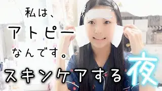 小学生でスキンケアするには理由があった…アトピーでもモデルをやりたい！