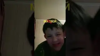 МВЕЙ?