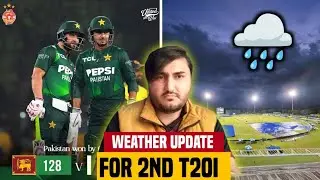 Weather Updates 🌧️ ! 🇵🇰 Pak Vs SL 🇱🇰! 2nd T20I 🤔