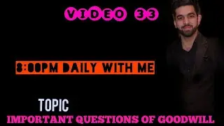 Goodwill Questions For Class 12 || Goodwill Solution Class 12 T.s Grewal || Goodwill Important Quest