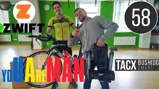Розпаковка станка TACX Bushido Smart + Огляд Zwift | yoUAreMAN |Епізод 58