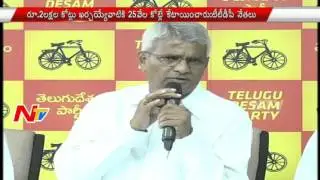 T-TDP Leaders Fires on Telangana Govt over Irrigation Projet Allocations || NTV