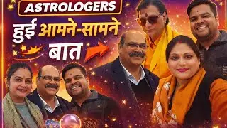 नक्षत्र मेला में पंडित जय प्रकाश शर्मा जी से खास मुलाकात 🔮 | Astrologers का मेला | Trade Fair Delhi
