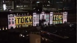 東京駅プロジェクションマッピング【フルバージョン】Light Up at  Tokyo Station(Full Version)