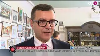 Бюджет дошёл до Сейма