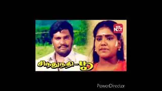 Kadauvlum Neeyum Oru(Singer's:Unnimenan,S.Janaki)Sindhu Nathi Poo)Good Quality Clear Audio Song.