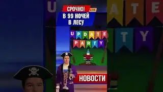 50 БЕСПЛАТНЫХ АЛМАЗОВ?! 💎 ОБНОВЛЕНИЕ В 99 НОЧЕЙ В ЛЕСУ В РОБЛОКС! #роблокс