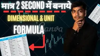 How to  find Dimensional Formula &Unit ?  Dimensional formula & Unit Tricks....