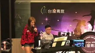 曼青 好可惜（莊心妍）