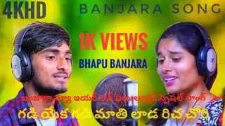 #GADIAKAGADIMATHILADARICHACHURI 2020 LO BANJARA SUPER HIT SONG SINGER HARI AND ASHWINI RATHOD