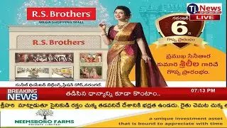 RS BROTHERS WARANGAL 2025