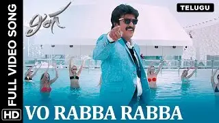 Vo Rabba Rabba (Telugu ) - Video Song | Lingaa | Rajinikanth | Anushka Shetty | A.R.Rahman