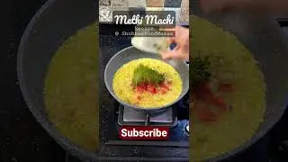Methi Machi / Fish cooked with fenugreek greens #shobhasfoodmazaa  #shorts