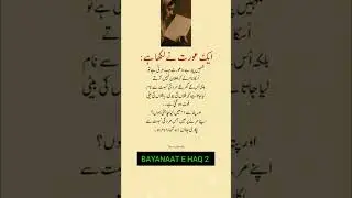 Beautiful words #quotes #poetry #unfrezzmyaccount #goldenwords #ahadeeswisdom #shotrs #islamichadees