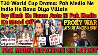 T20 WC Se Bahar Hone Ka Darr? Pak Media Ka Rona Shuru! #t20worldcup2026 #pakmediaonindialatest 