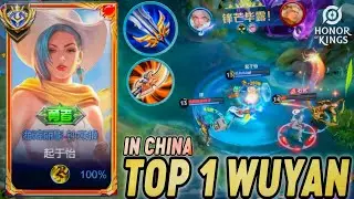 TOP 1 WUYAN IN CHINA - Playing in Clash Lane with Build Damage (Build & Arcana) - Honor of Kings