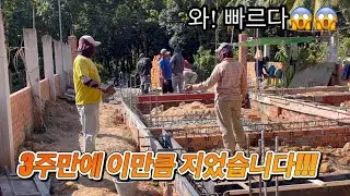 [캄보디아 집 짓기 프로젝트] 집 짓기 기초 작업 합니다!!!