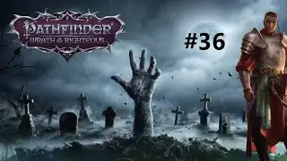 #36 Martyr Zacharius's Cemetery - A Farewell | Pathfinder: Wrath of the Righteous