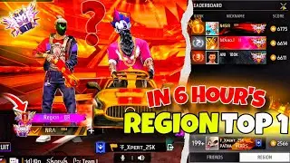 Justice ⚖️ For BR_Rank Fair Player 🙏 Dear Garena Free Fire Team || 