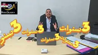صدمه!!قوانين الاقامات في اليونان 🚨🚨🚨
