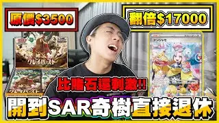 【日版碟旋暴擊】一張