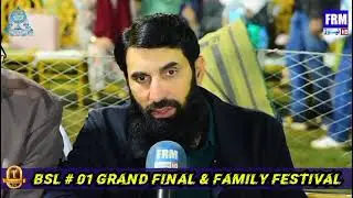 Former Pakistan Skipper Misbah-ul-Haq at BSL | On-Ground Interview🇵🇰