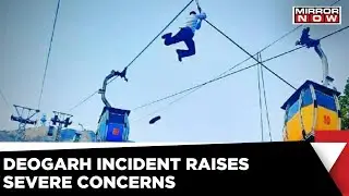 Maintenance Protocol At The Ill-Fated Ropeway In Deoghar | Ropeway Tragedy | English News