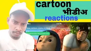cartoon movie reactions! काटुनु मभी रिआक्सन!solo yt travel