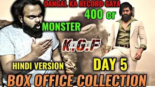 KGF CHAPTER 2 HINDI VERSION BOX OFFICE COLLECTION DAY 5 | OFFICIAL | MONSTER | BLOCKBUSTER | YASH