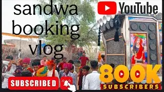 Sandwa booking vlog full  video 🎥🎥 😎😎new choudhary DJ sound bidasar😎 #vlog #vlogger #minivlog #dj