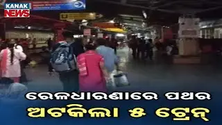 Train Services Disrupted for an Hour After Obstruction on Tracks Between Sonua and Tunia