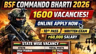 Bsf commando bharti 2026|| new vacancy bsf|| all india job|| latest vacancy 2026